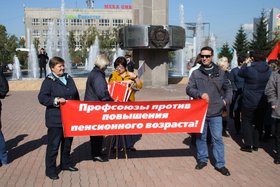 Участники митинга. Фото irkprof.ru