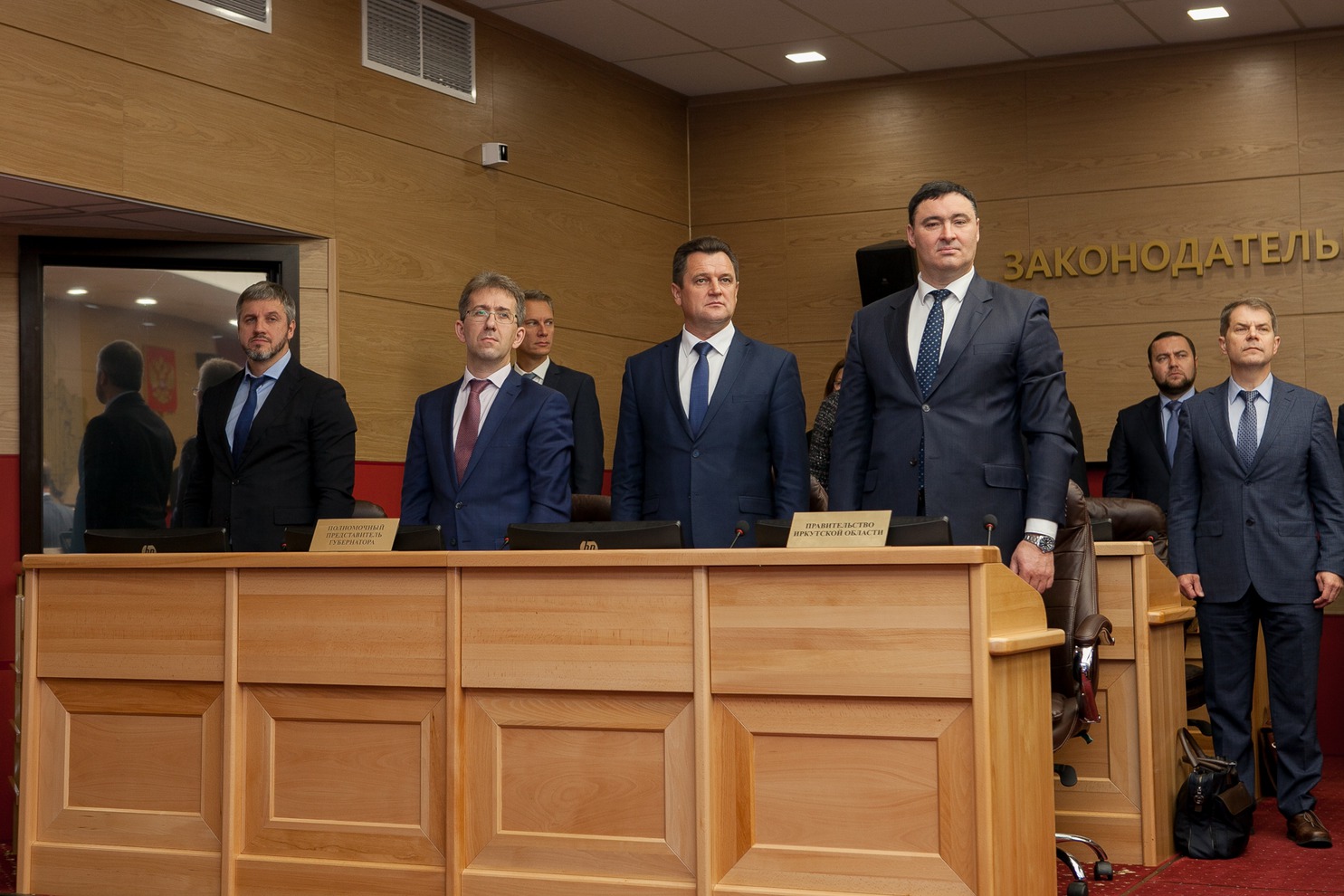 На первой сессии присутствовали представители правительства региона
