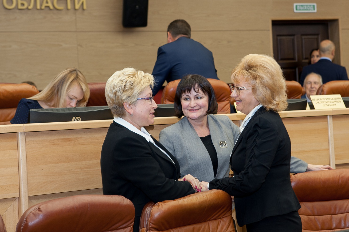 Валентина Перегудова, министр образования, Ольга Стасюлевич, глава минкульта региона, депутат Галина Кудрявцева, КПРФ.