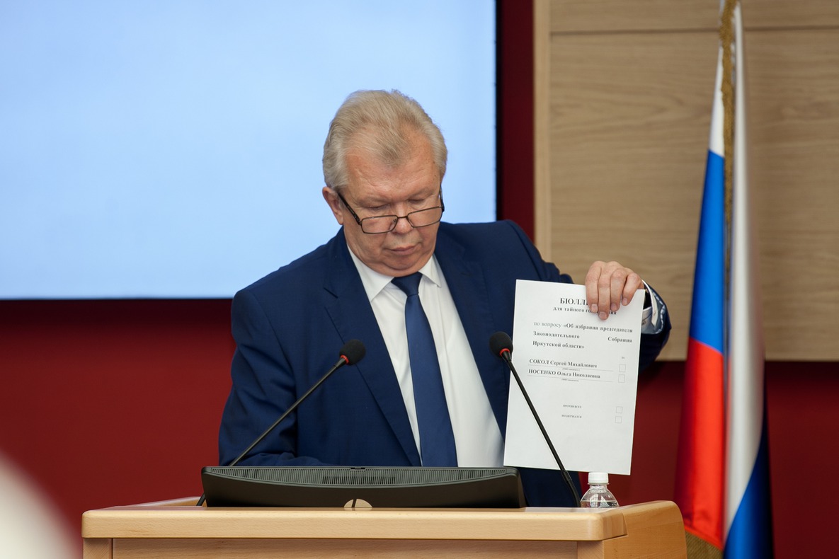 Александр Вепрев, «Единая Россия».