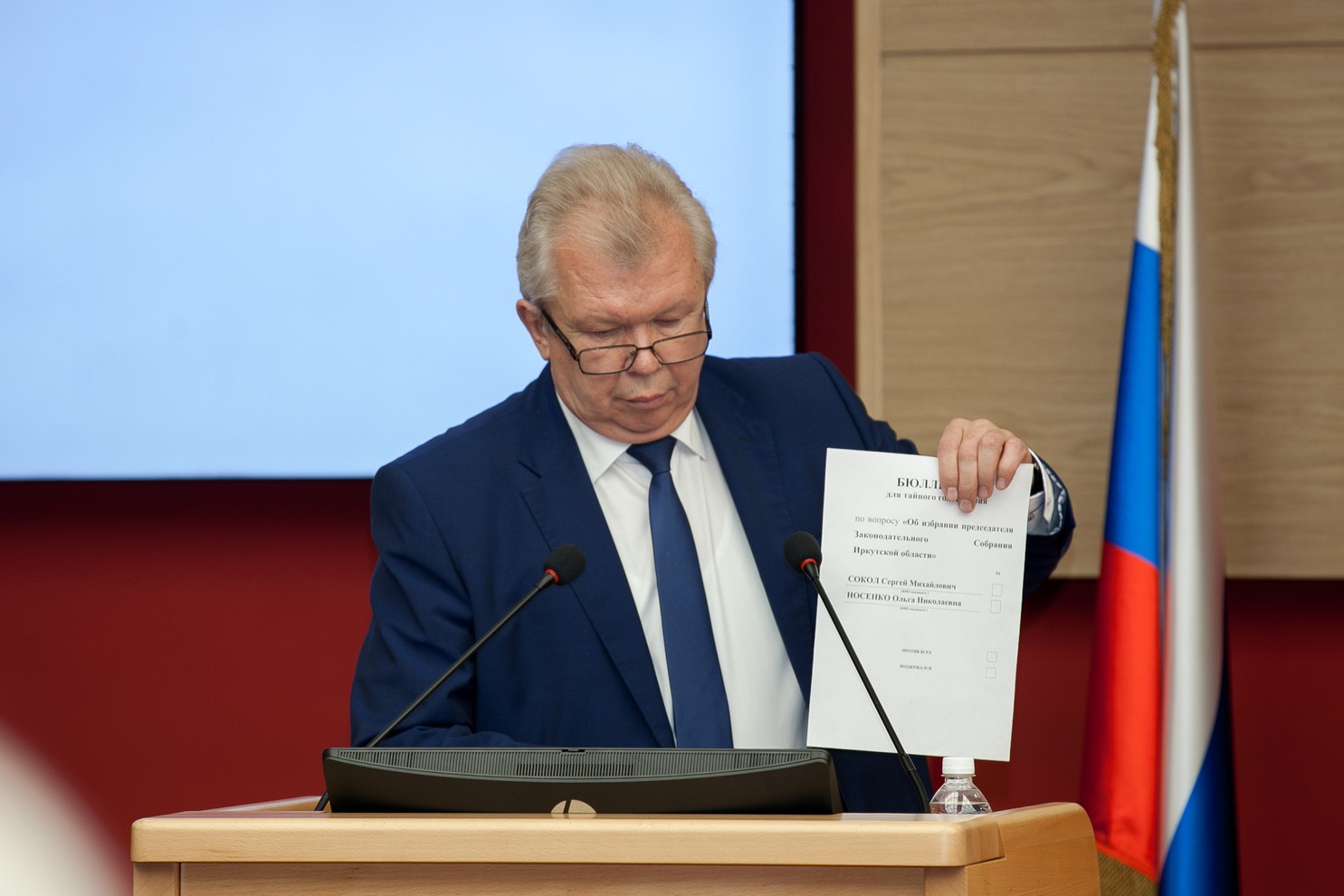 Александр Вепрев, «Единая Россия».