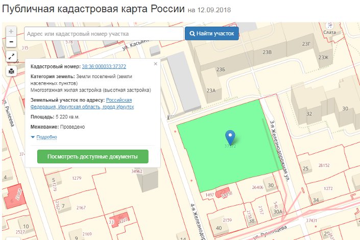 Кадастровый номер участка 38:36:000033:37372. Скриншот с сайта egrp365.ru