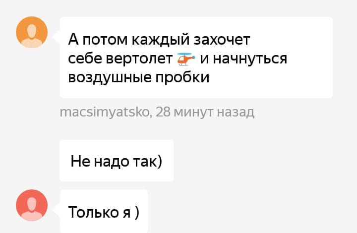 Скриншот «Яндекс.Пробки»
