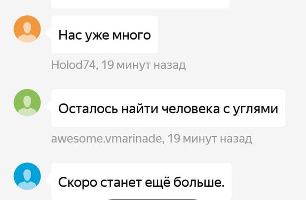 Скриншот «Яндекс.Пробки»