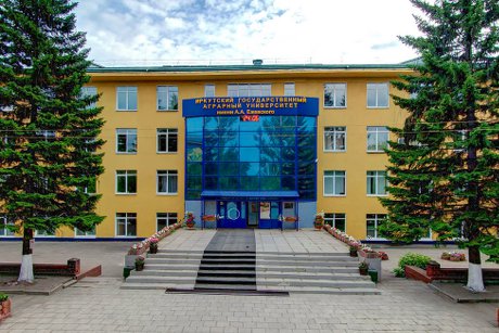 ИрГАУ. Фото с сайта www.igsha.ru