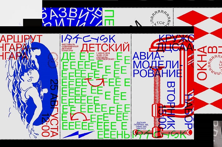 Скриншот презентации проекта