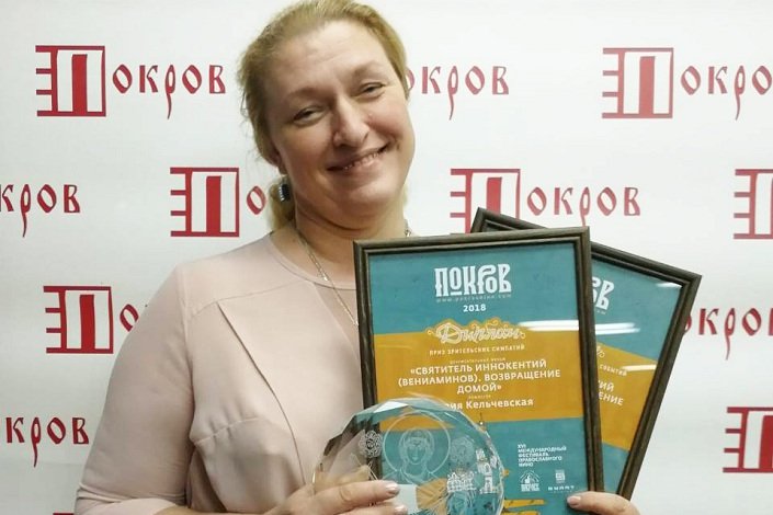 Елена Алешина. Фото предоставлено пресс-службой Иркутского кинофонда