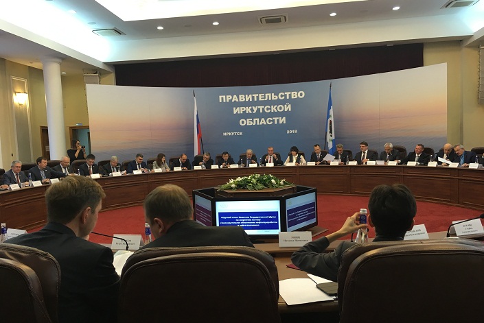 Фото ИА «Иркутск онлайн»