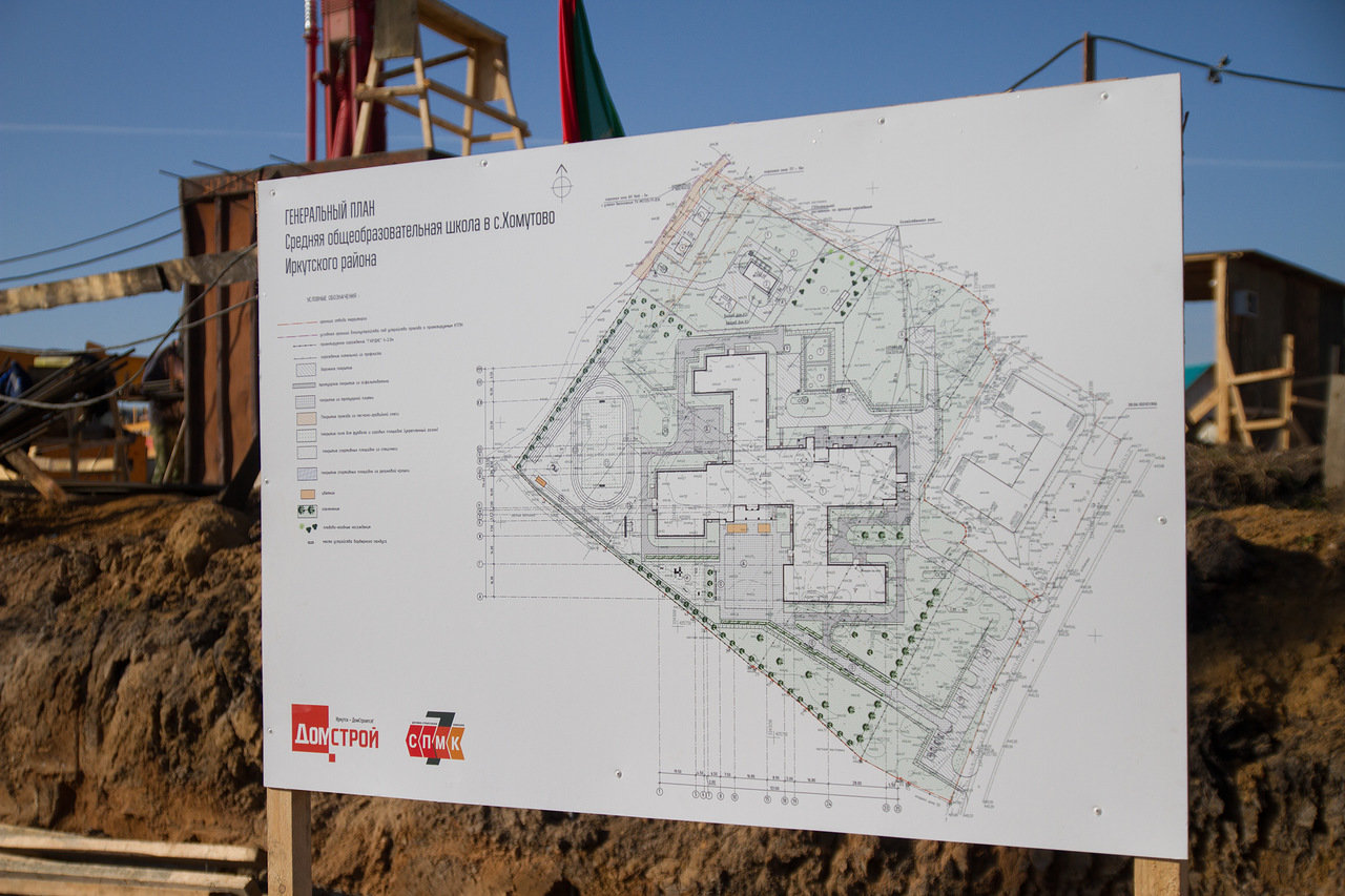 По типовому проекту построена школа в Ангарске