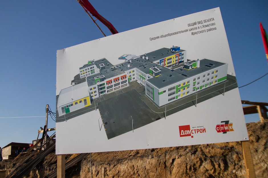 Трехэтажное здание новой школы будет состоять из 8 блоков