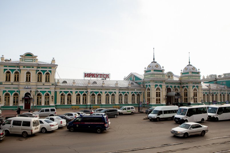 Иркутский железнодорожный вокзал