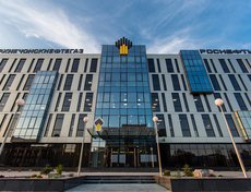 «Верхнечонскнефтегаз», дочернее общество НК «Роснефть», отмечает 10 лет с начала промышленной эксплуатации Верхнечонского нефтегазоконденсатного месторождения. Как изменилось одно из крупнейших нефтяных месторождений, смотрите в фотопроекте.