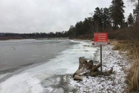 Фото с сайта ГУ МЧС по Иркутской области