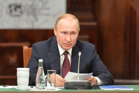 Владимир Путин. Фото пресс-службы РГО