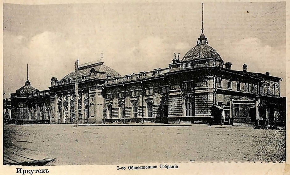 Фото «Иркипедия» Фото «Иркипедия»