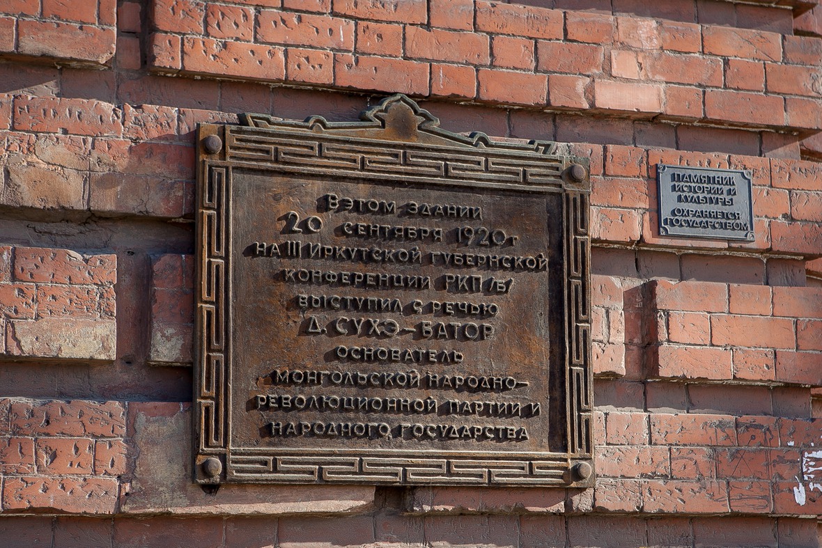 После 1920 года Общественное собрание переименовали в Народный дом