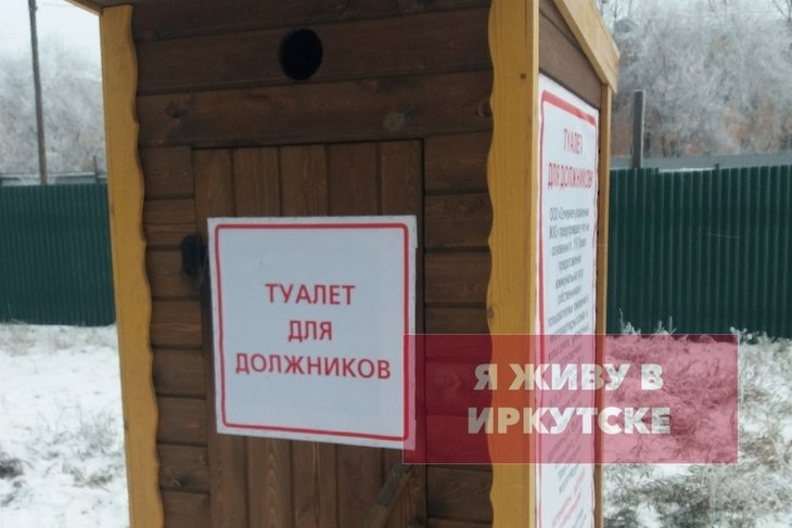 Фото из группы «Я живу в Иркутске»