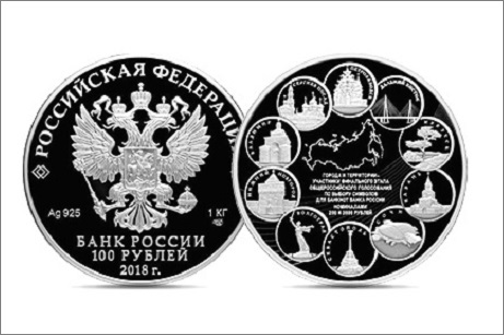 Фото пресс-службы ЦБ РФ