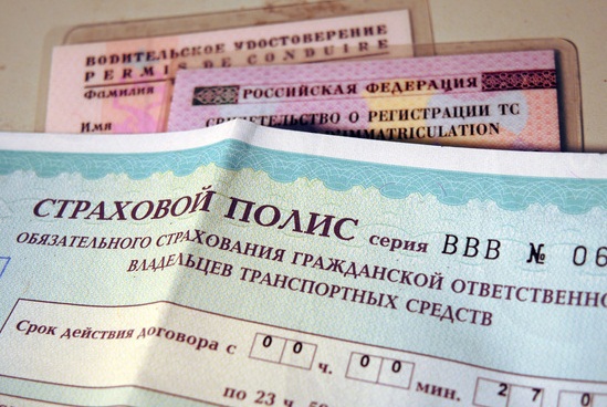 Фото с сайта proavtopravo.ru