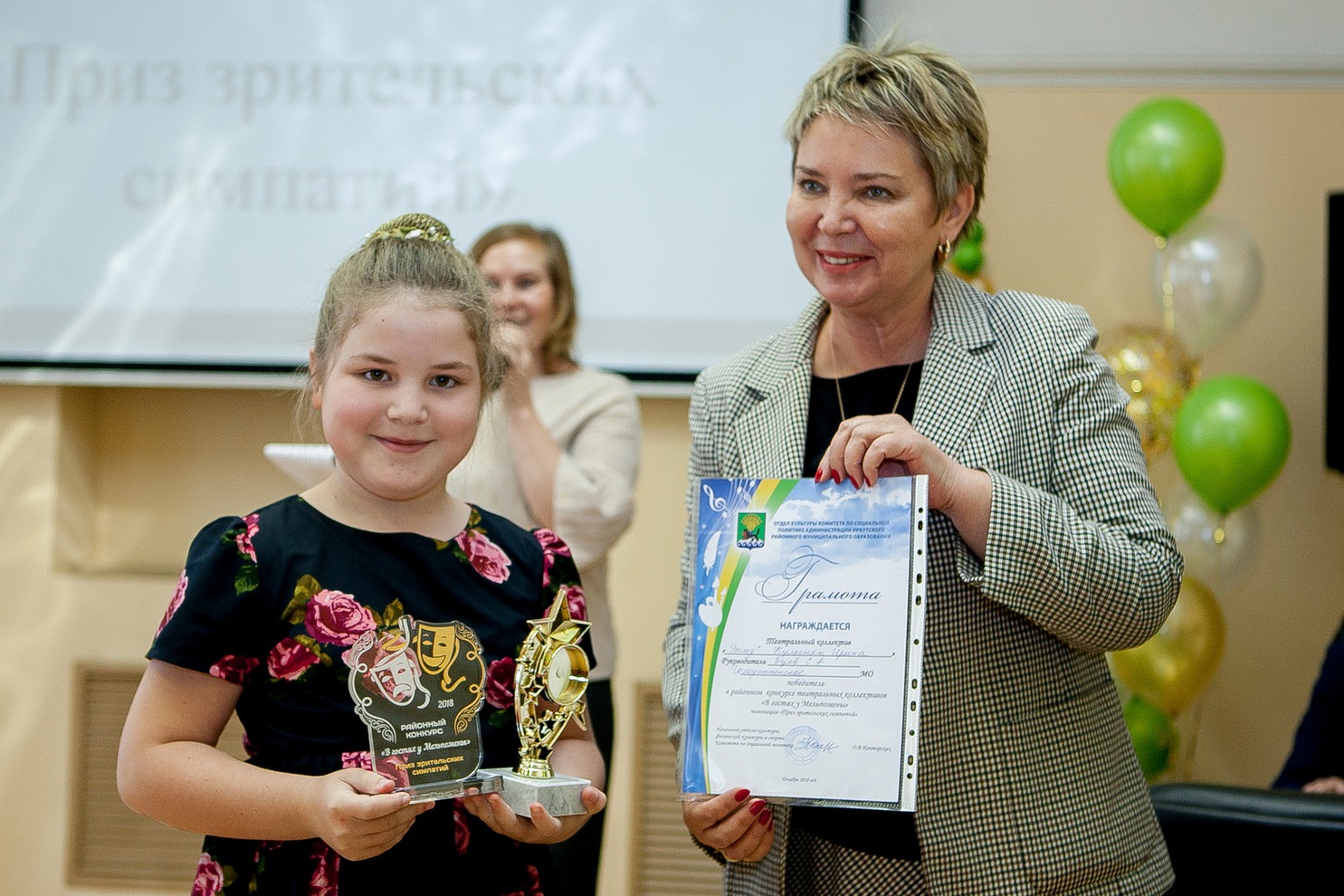 Ирина Кулыняк из Голоустного получила приз зрительских симпатий по итогам районного конкурса театральных коллективов «В гостях у Мельпомены»