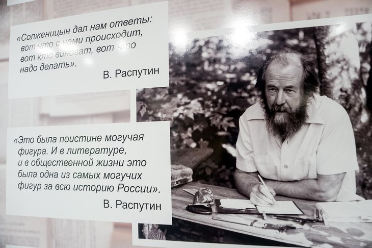 Фото пресс-службы Иркутского областного краеведческого музея