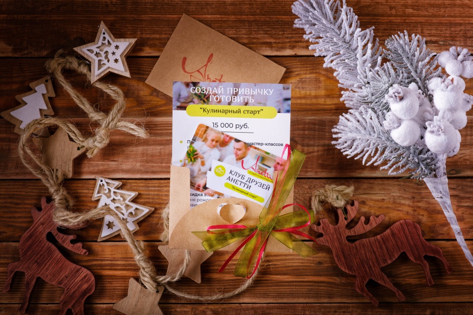 Фото студии «Анетти»