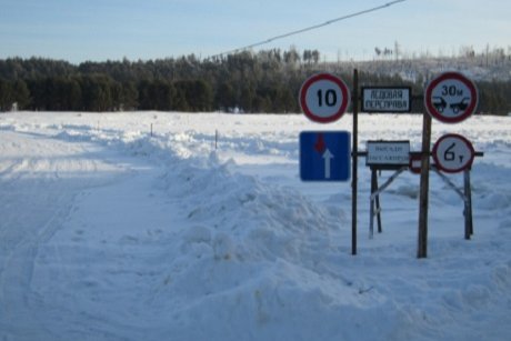 Фото с сайта ГУ МЧС по Иркутской области