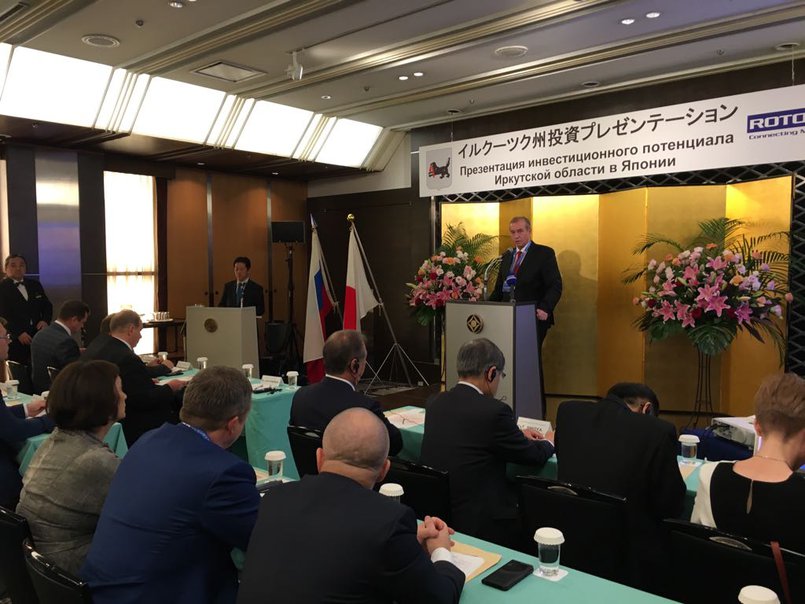 Презентация инвестиционного потенциала Иркутской области в Японии, Токио. Фото пресс-службы правительства региона