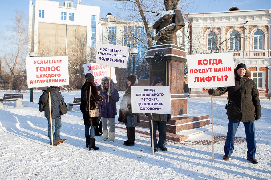 Митинг на площади графа Сперанского Митинг на площади графа Сперанского
