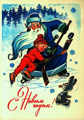 Открытка из фондов Иркутского областного краеведческого музея