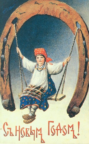 Открытка из фондов Иркутского областного краеведческого музея