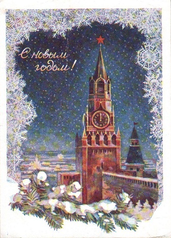 1959 год. Фото из архива IRK.ru