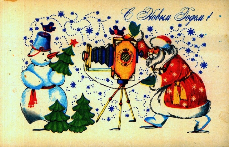 1978 год. Открытка из фондов Иркутского областного краеведческого музея