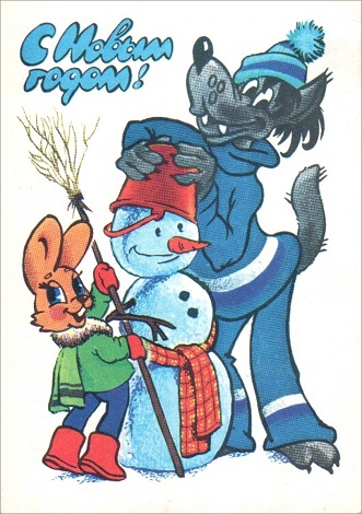 1980 год. Фото из архива IRK.ru