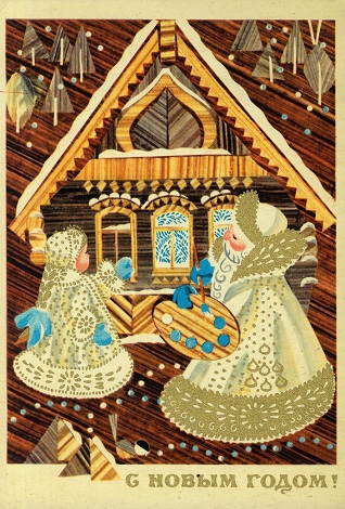 1978 год. Открытка из фондов Иркутского областного краеведческого музея