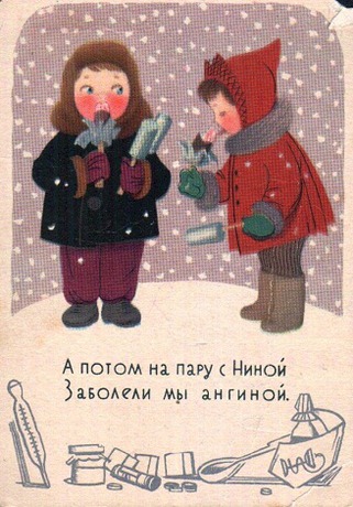 1957 год. Фото из архива IRK.ru