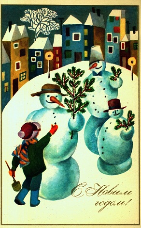 Открытка из фондов Иркутского областного краеведческого музея