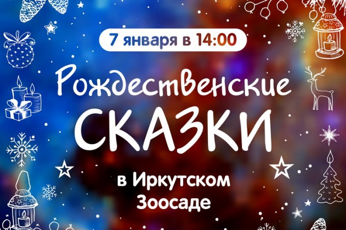 Афиша предоставлена организаторами Афиша предоставлена организаторами