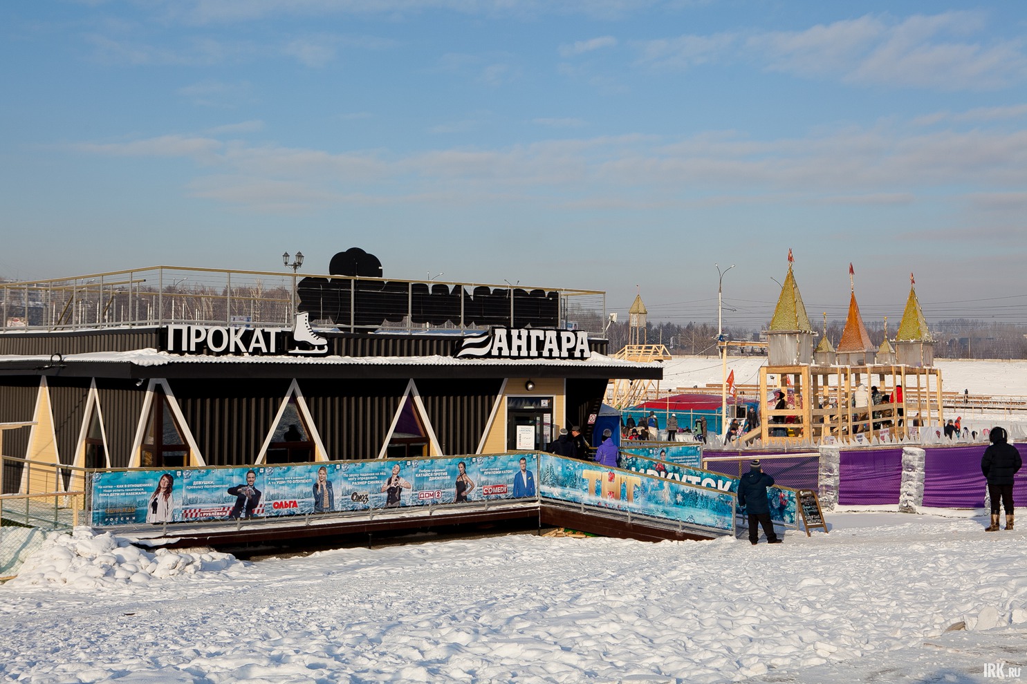 Можно взять коньки напрокат, переодеться в тепле, а после отогреться горячим чаем.