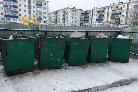 Фото IRK.ru