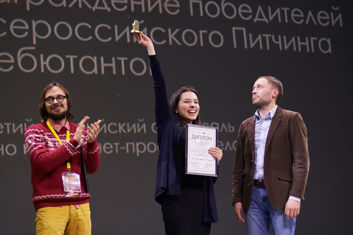 Анастасия Зверькова и Юрий Яшников на питчинге в Екатеринбурге, где взяли приз за «Лучший документальный сценарий»