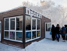 Работают пункты проката коньков, лыж, тюбов. Есть тёплое кафе.