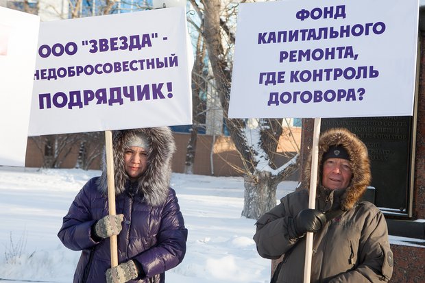 Фото IRK.ru