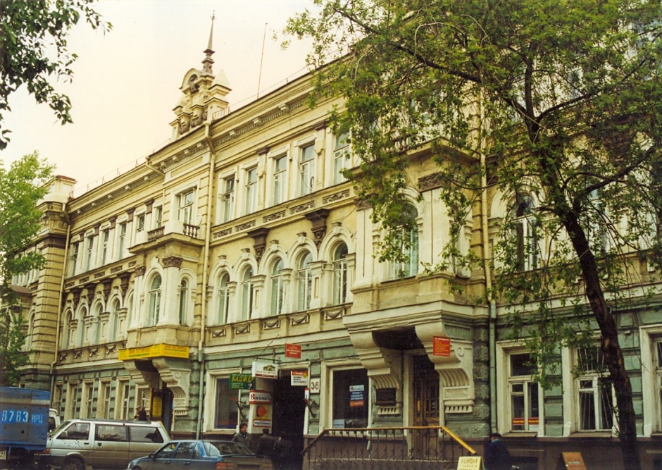 Фото из фондов Музея истории города Иркутска