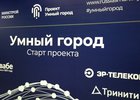 Фото пресс-службы правительства Иркутской области