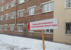 Табличка возле поликлиники №1. Фото IRK.ru