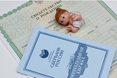 Фото с сайта правительства Иркутской области