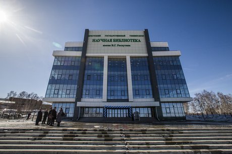 Фото с сайта library.isu.ru