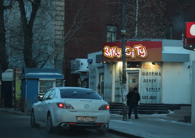 Овощная лавка прямо за «ЗакуСити»