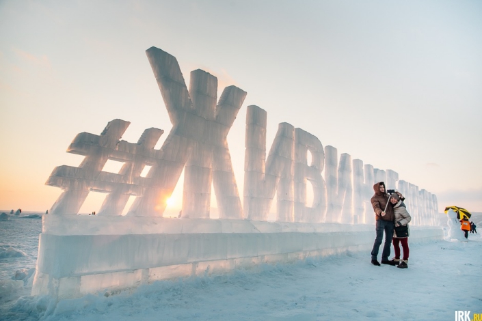 Ледяная скульптура на льду Байкала. Автор фото — Артем Моисеев
